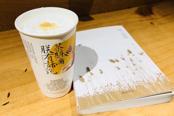 茶颜悦色加盟费