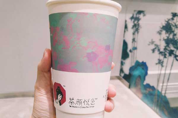 茶颜悦色官方
