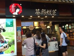 茶颜悦色开在什么地方好